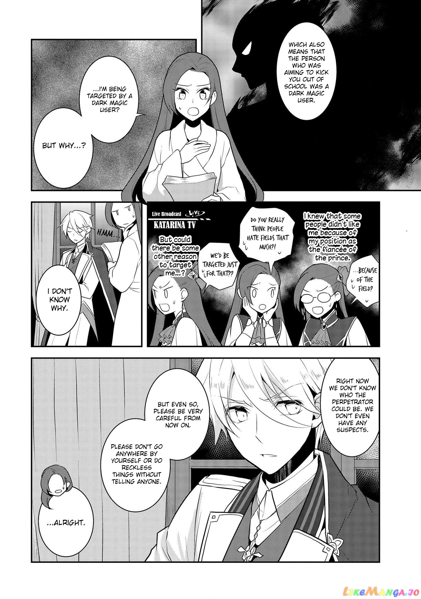 Otome Game no Hametsu Flag Shika Nai Akuyaku Reijou ni Tensei Shite Shimatta... chapter 15 - page 23