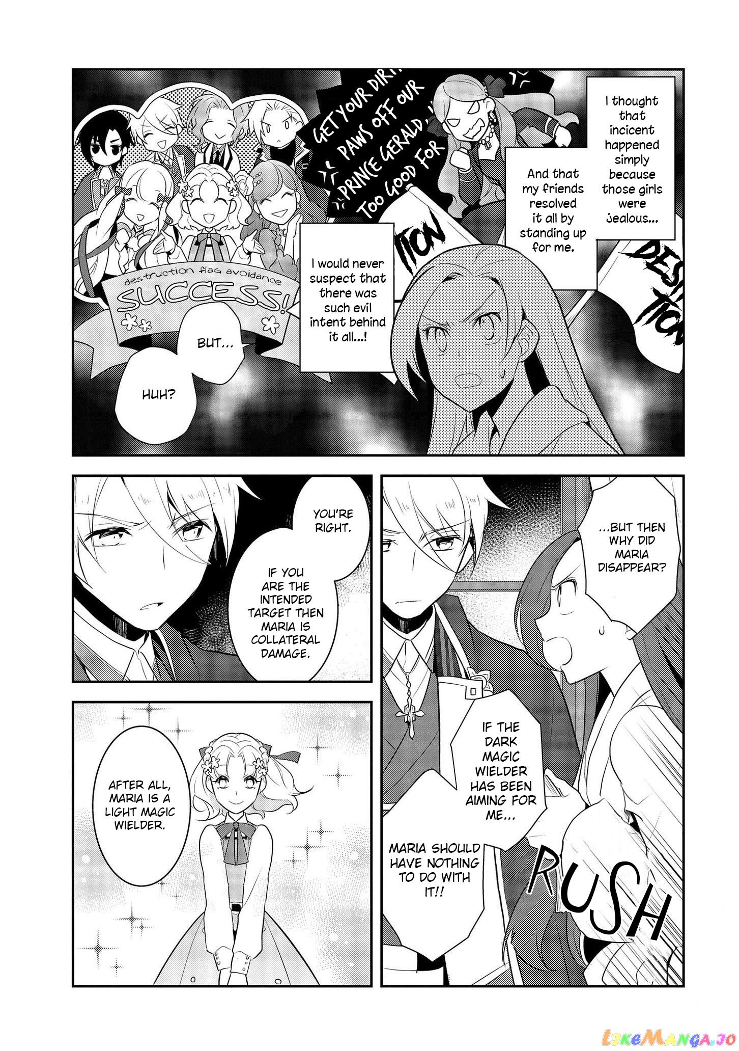 Otome Game no Hametsu Flag Shika Nai Akuyaku Reijou ni Tensei Shite Shimatta... chapter 15 - page 24