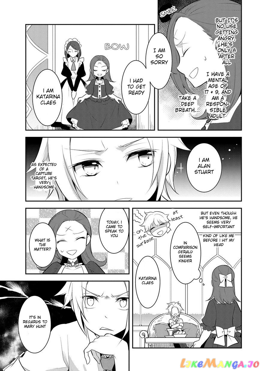 Otome Game no Hametsu Flag Shika Nai Akuyaku Reijou ni Tensei Shite Shimatta... chapter 4 - page 10