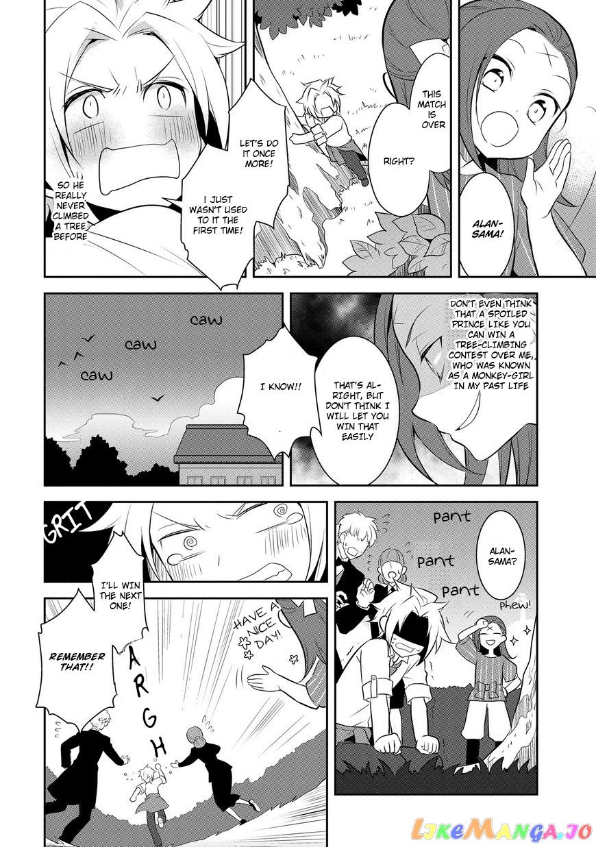 Otome Game no Hametsu Flag Shika Nai Akuyaku Reijou ni Tensei Shite Shimatta... chapter 4 - page 17