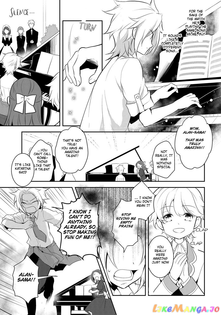 Otome Game no Hametsu Flag Shika Nai Akuyaku Reijou ni Tensei Shite Shimatta... chapter 4 - page 22