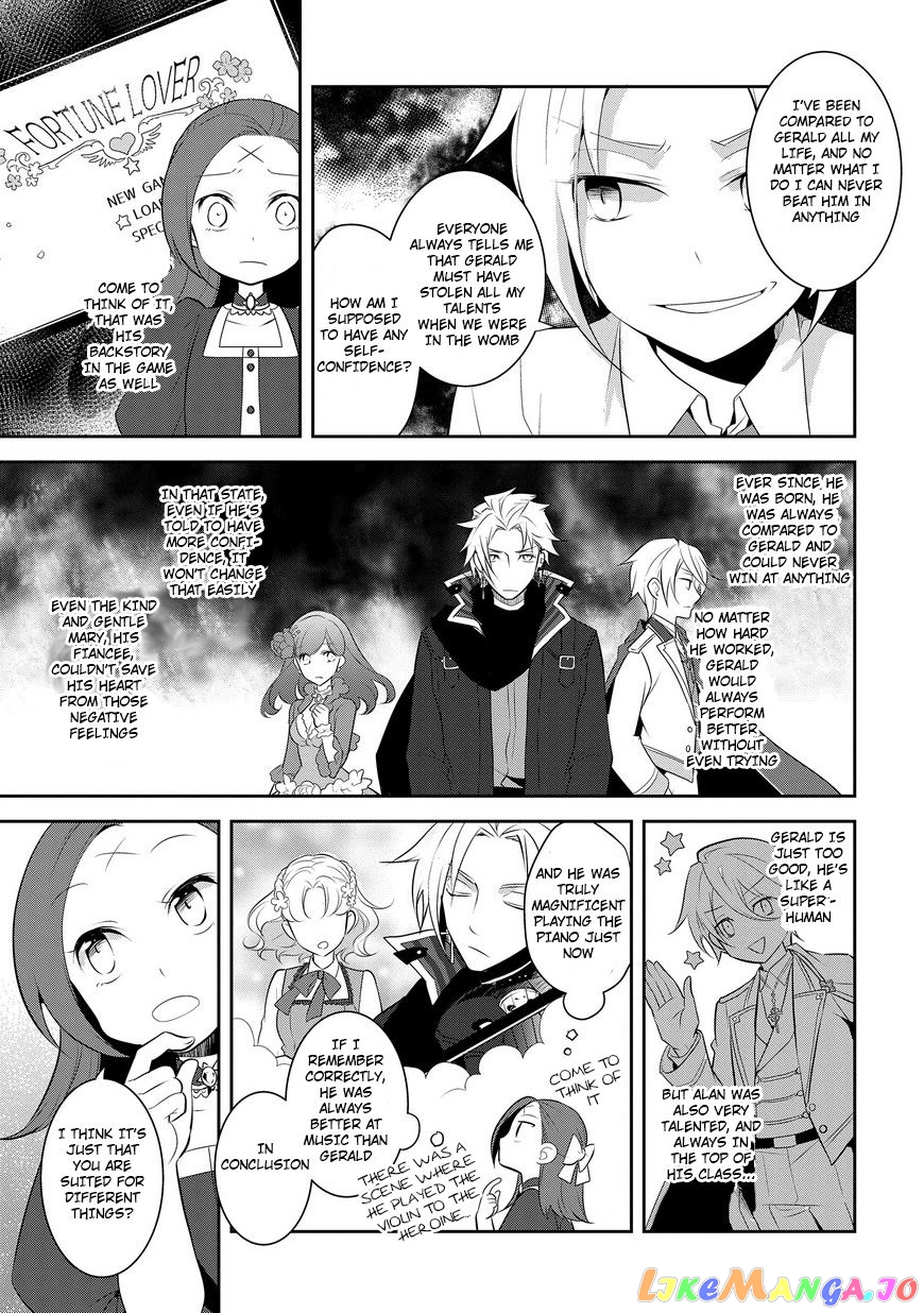 Otome Game no Hametsu Flag Shika Nai Akuyaku Reijou ni Tensei Shite Shimatta... chapter 4 - page 24