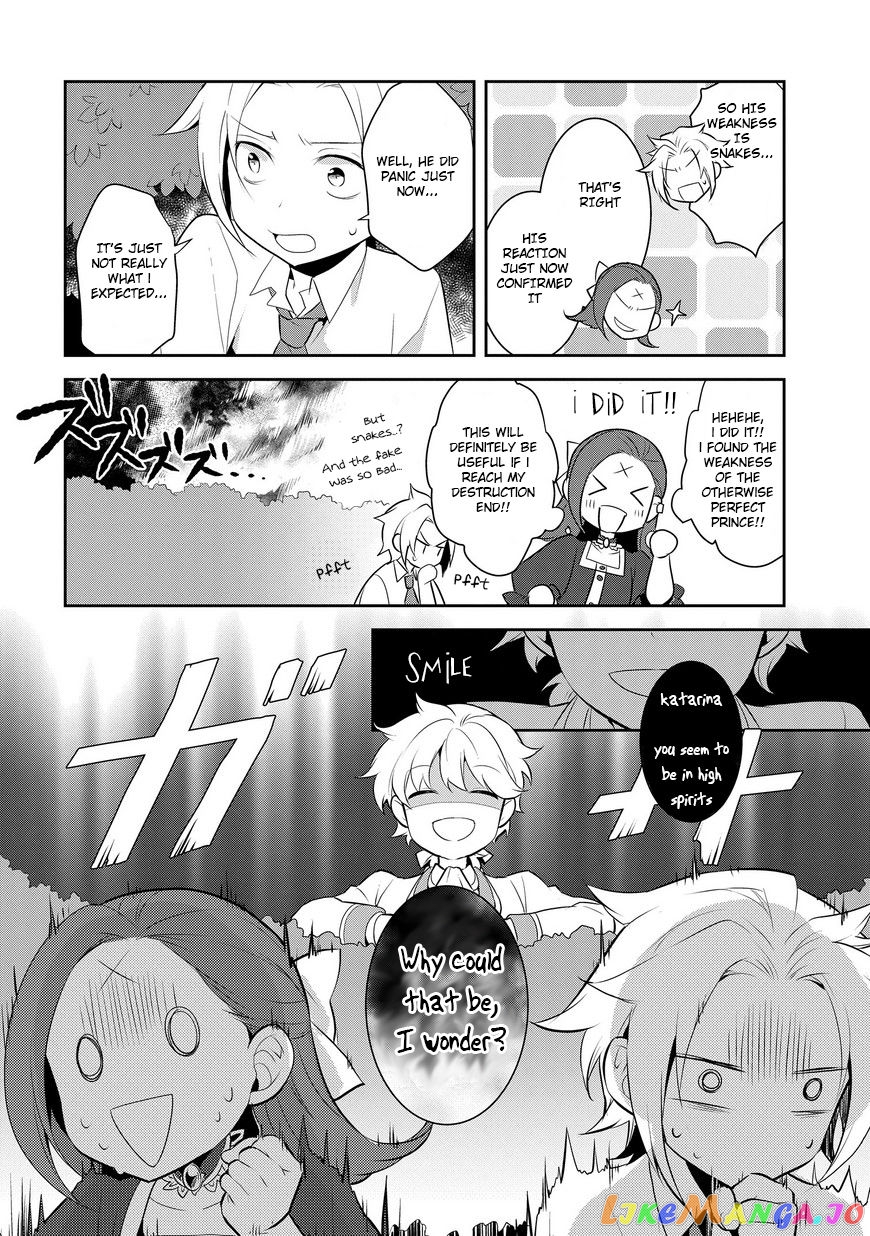 Otome Game no Hametsu Flag Shika Nai Akuyaku Reijou ni Tensei Shite Shimatta... chapter 4 - page 29