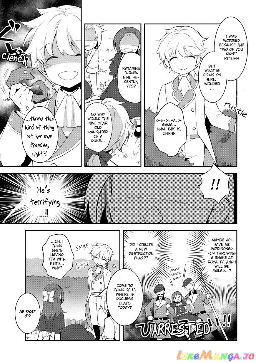 Otome Game no Hametsu Flag Shika Nai Akuyaku Reijou ni Tensei Shite Shimatta... chapter 4 - page 30