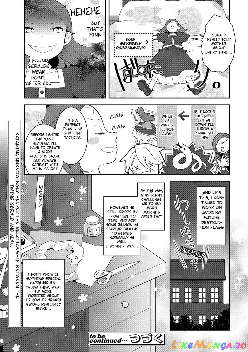 Otome Game no Hametsu Flag Shika Nai Akuyaku Reijou ni Tensei Shite Shimatta... chapter 4 - page 32