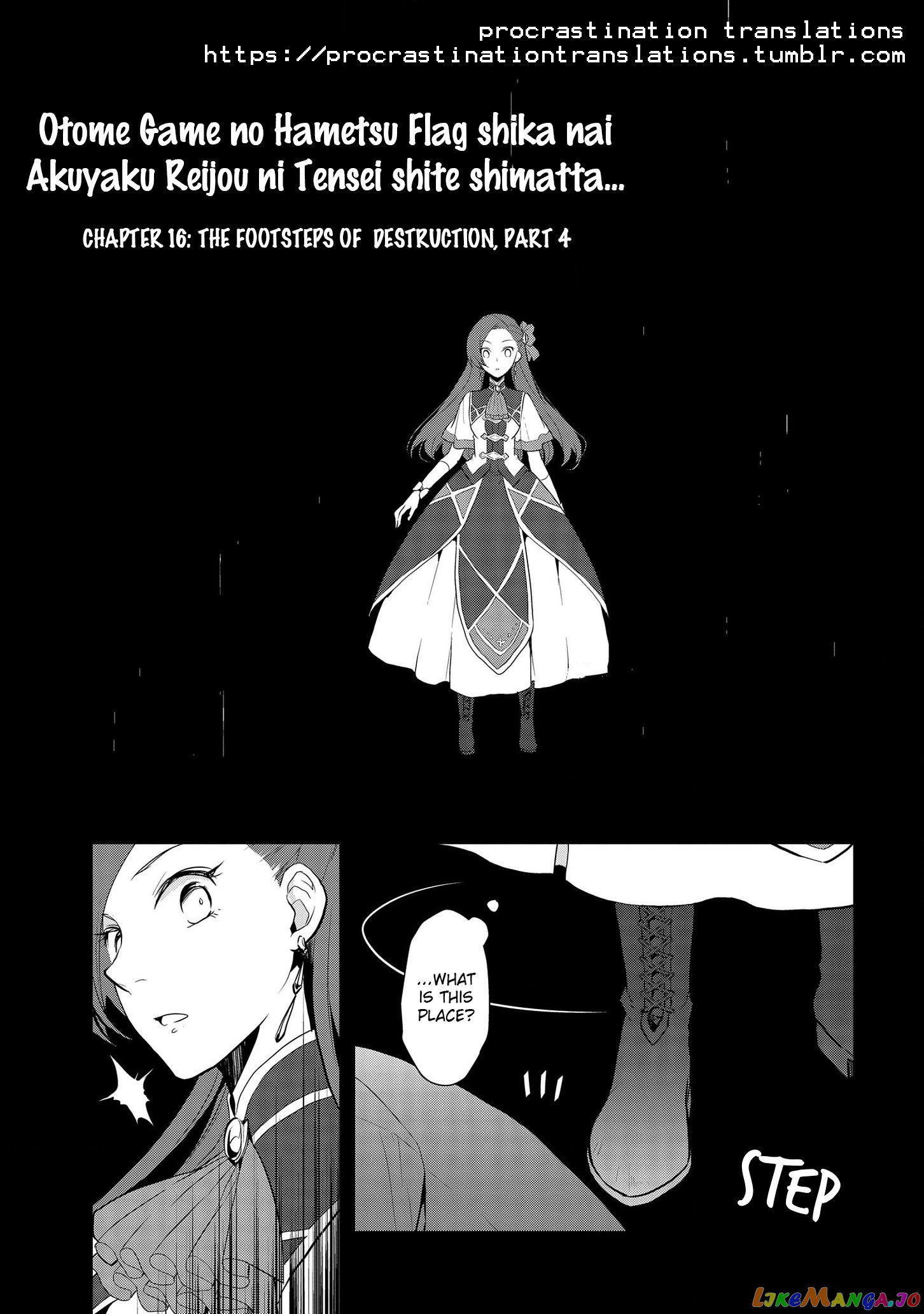 Otome Game no Hametsu Flag Shika Nai Akuyaku Reijou ni Tensei Shite Shimatta... chapter 16 - page 2