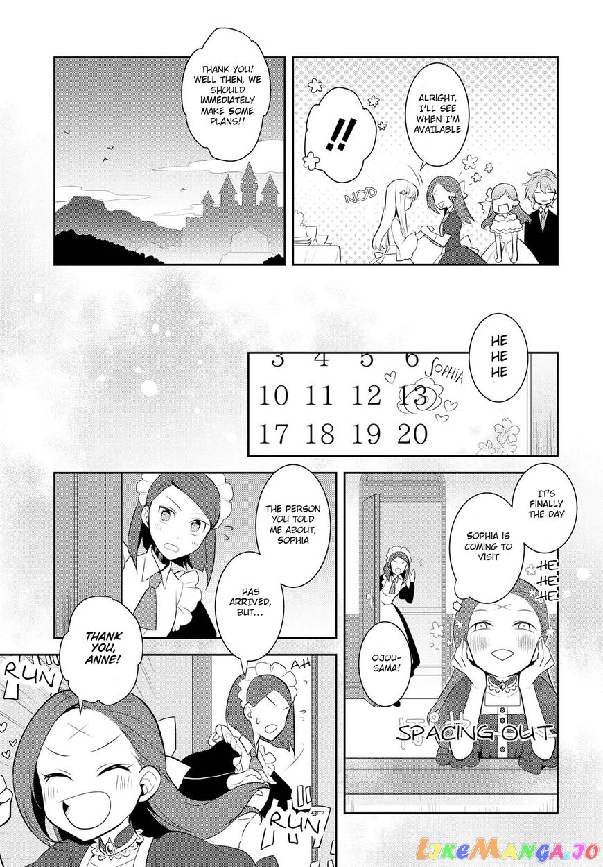 Otome Game no Hametsu Flag Shika Nai Akuyaku Reijou ni Tensei Shite Shimatta... chapter 5 - page 15