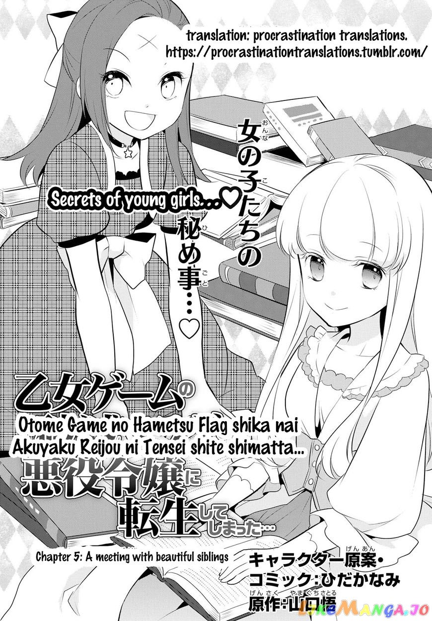 Otome Game no Hametsu Flag Shika Nai Akuyaku Reijou ni Tensei Shite Shimatta... chapter 5 - page 2