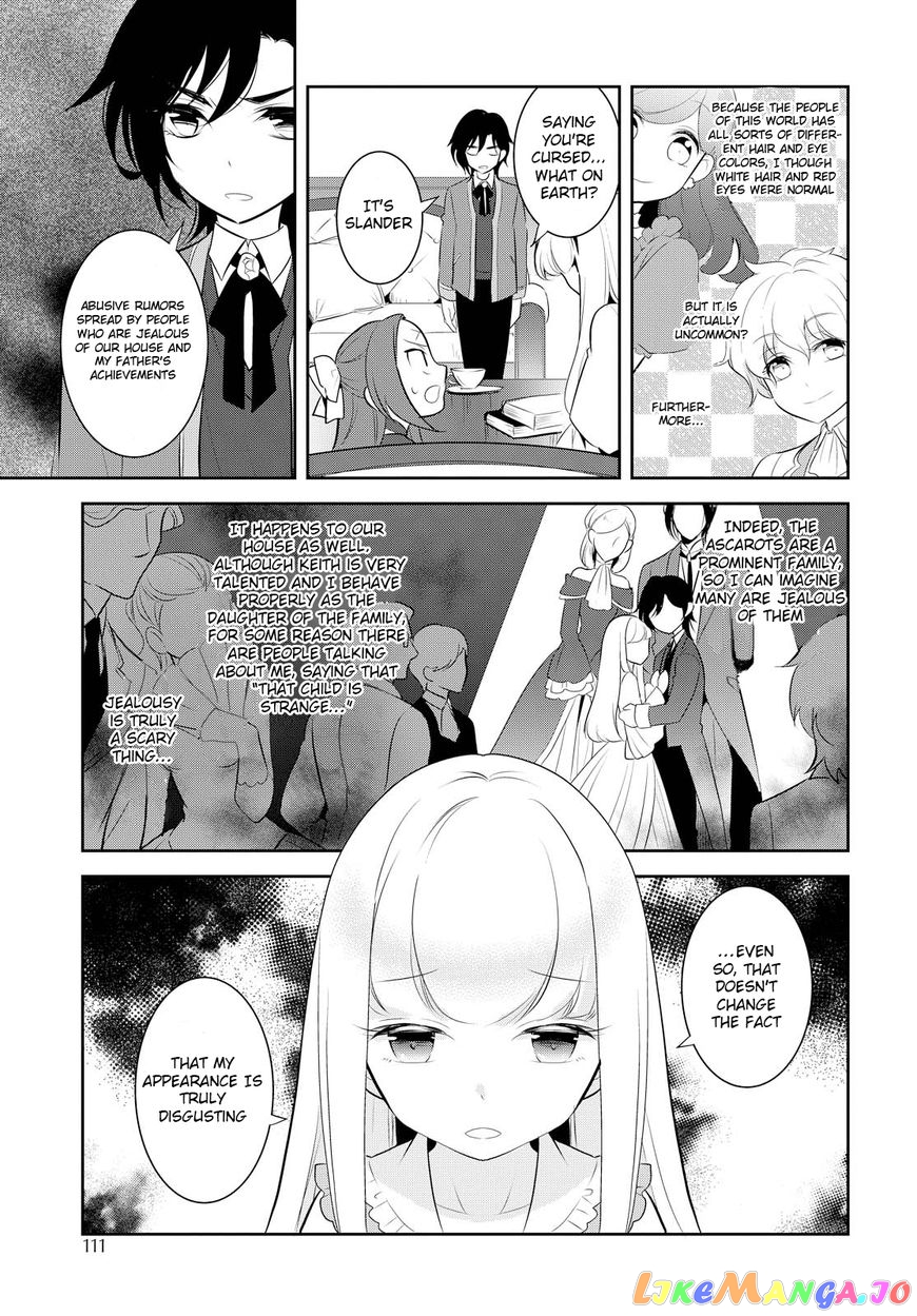 Otome Game no Hametsu Flag Shika Nai Akuyaku Reijou ni Tensei Shite Shimatta... chapter 5 - page 23