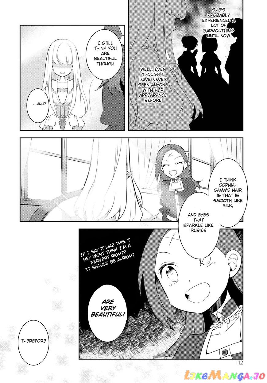 Otome Game no Hametsu Flag Shika Nai Akuyaku Reijou ni Tensei Shite Shimatta... chapter 5 - page 24