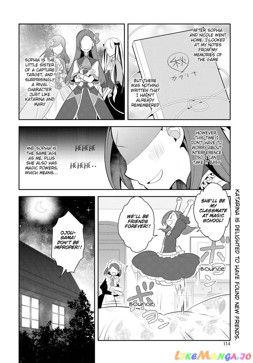 Otome Game no Hametsu Flag Shika Nai Akuyaku Reijou ni Tensei Shite Shimatta... chapter 5 - page 26