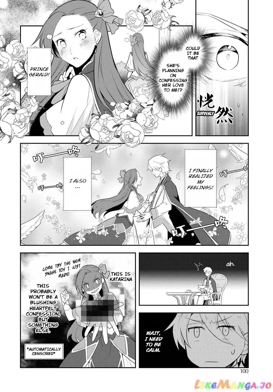 Otome Game no Hametsu Flag Shika Nai Akuyaku Reijou ni Tensei Shite Shimatta... chapter 17.5 - page 4