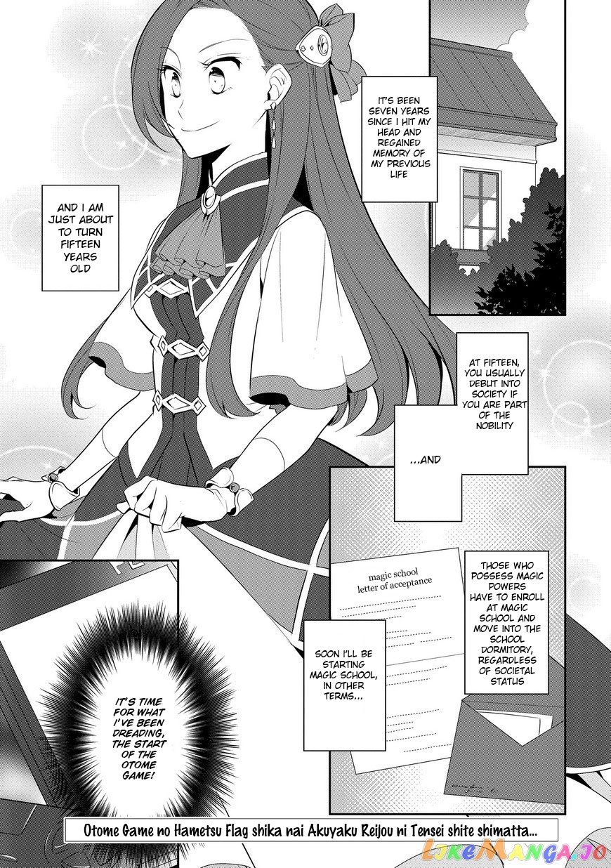 Otome Game no Hametsu Flag Shika Nai Akuyaku Reijou ni Tensei Shite Shimatta... chapter 7 - page 2