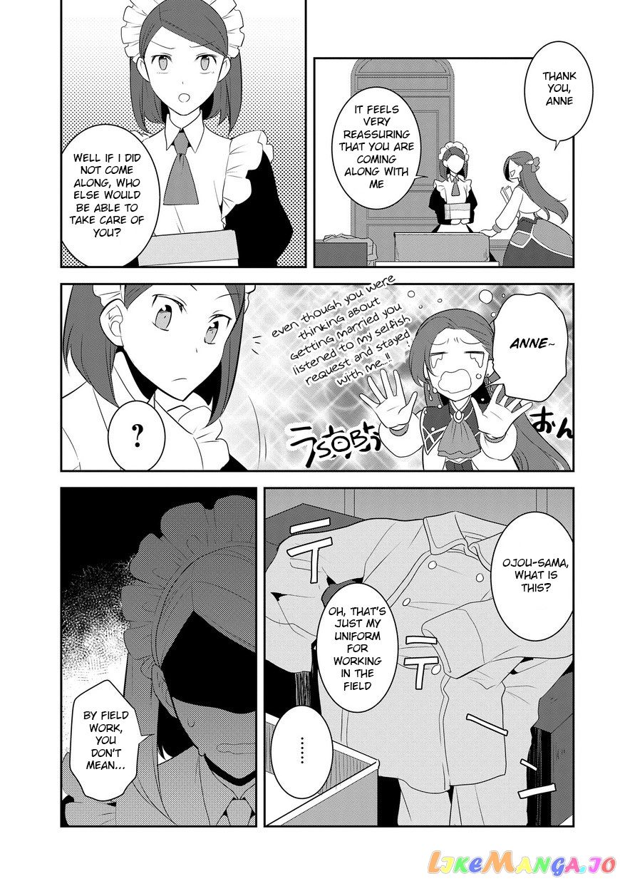 Otome Game no Hametsu Flag Shika Nai Akuyaku Reijou ni Tensei Shite Shimatta... chapter 7 - page 24