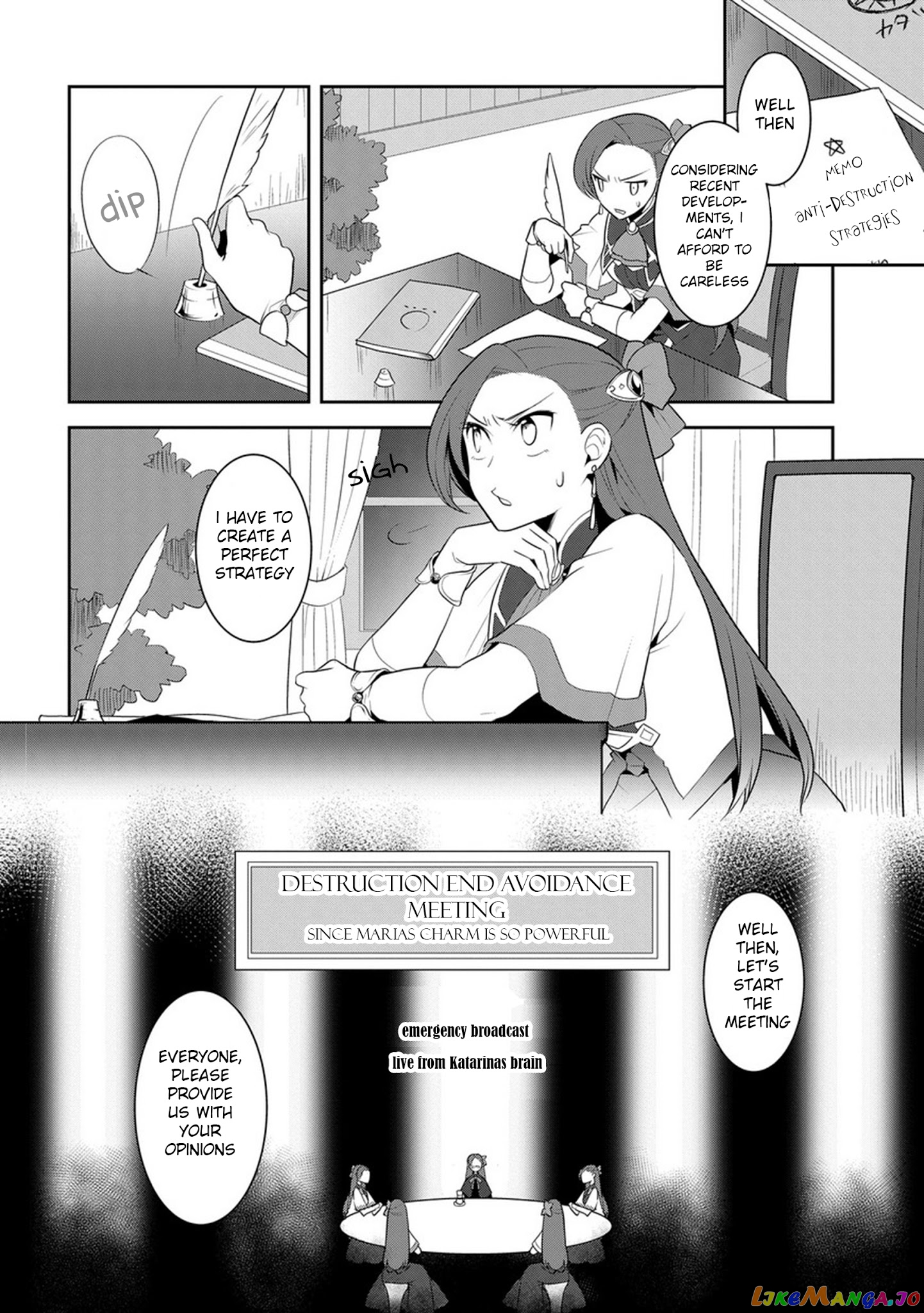 Otome Game no Hametsu Flag Shika Nai Akuyaku Reijou ni Tensei Shite Shimatta... chapter 8 - page 21