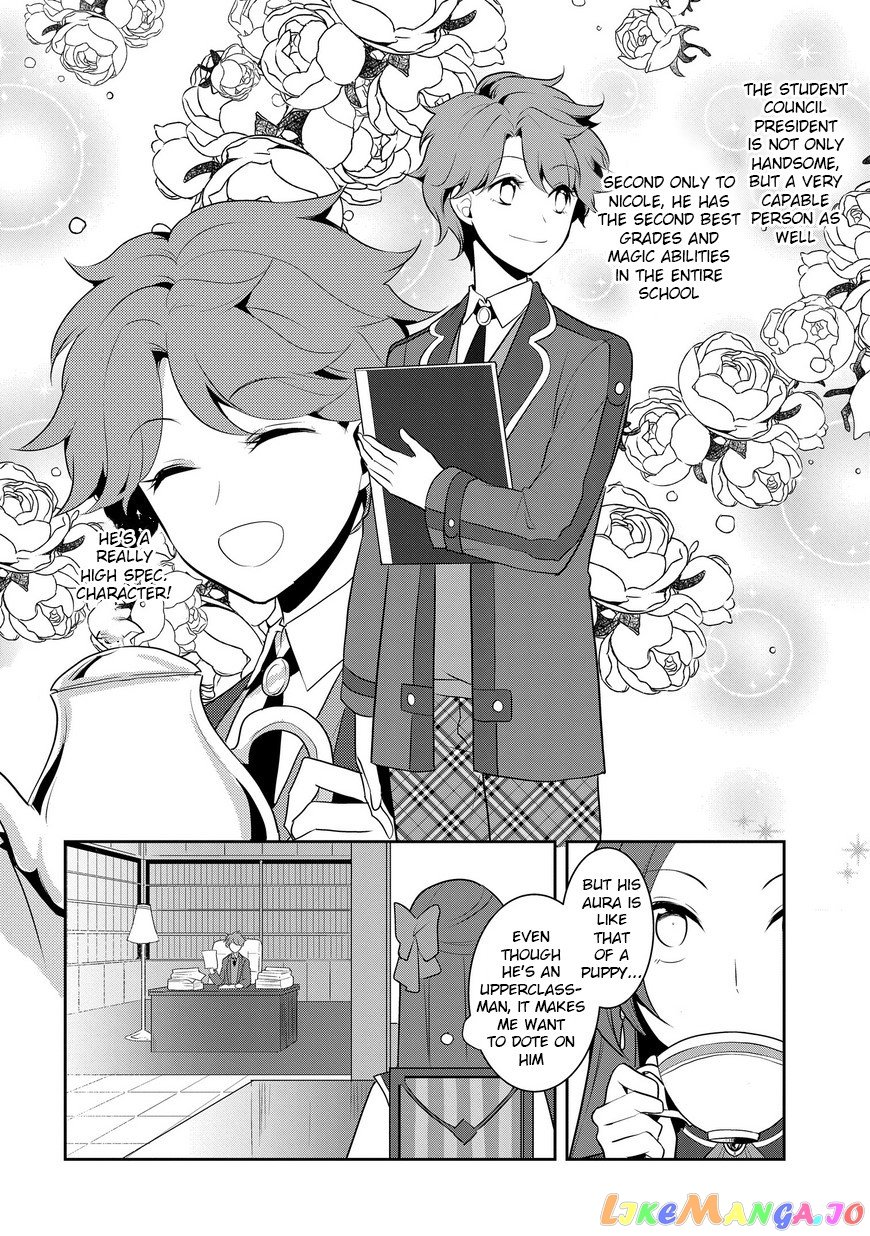 Otome Game no Hametsu Flag Shika Nai Akuyaku Reijou ni Tensei Shite Shimatta... chapter 10 - page 5