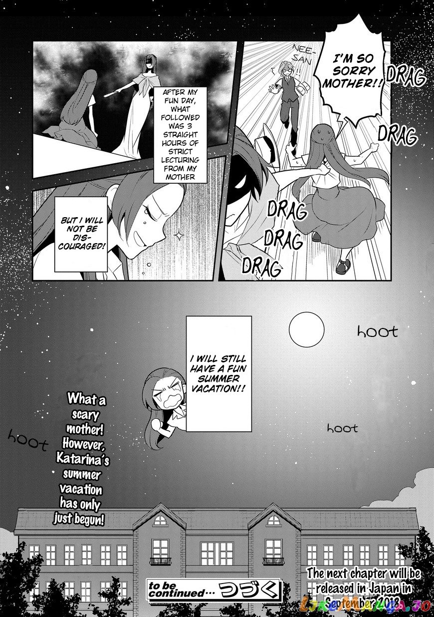 Otome Game no Hametsu Flag Shika Nai Akuyaku Reijou ni Tensei Shite Shimatta... chapter 11 - page 25