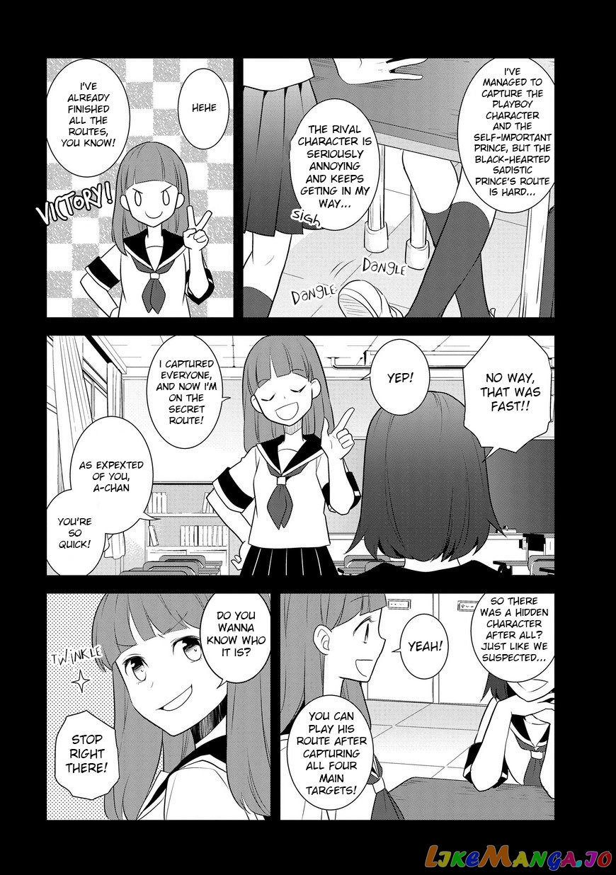 Otome Game no Hametsu Flag Shika Nai Akuyaku Reijou ni Tensei Shite Shimatta... chapter 12 - page 25