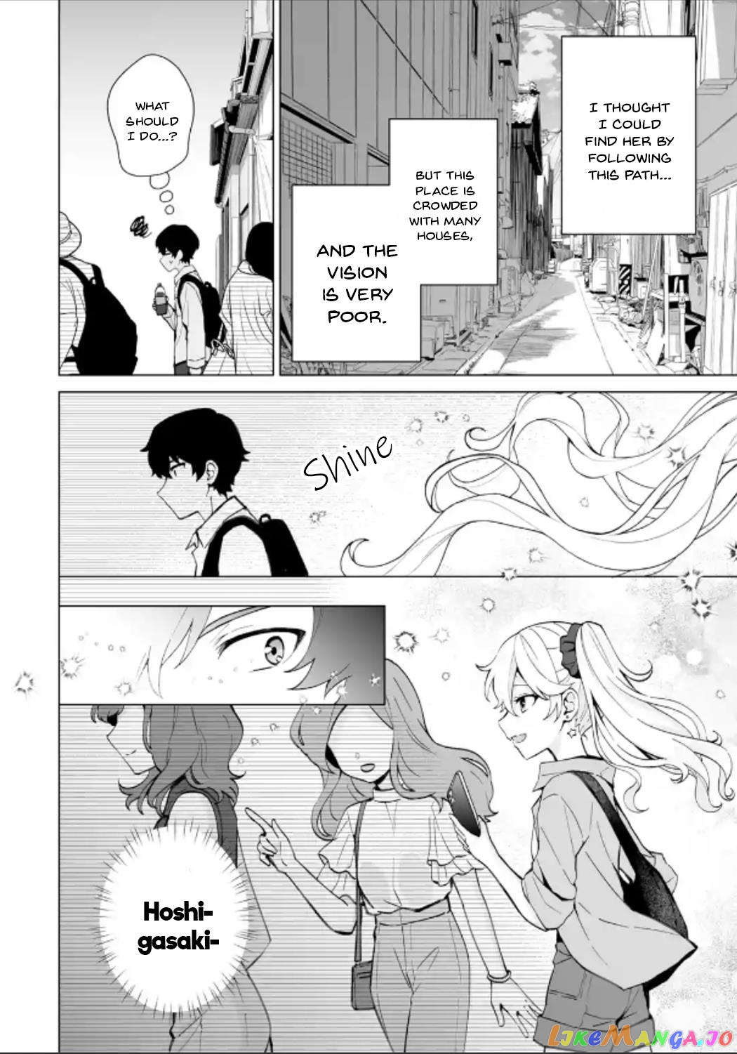 Please Leave Me Alone (For Some Reason, She Wants to Change a Lone Wolf's Helpless High School Life.) chapter 16 - page 2