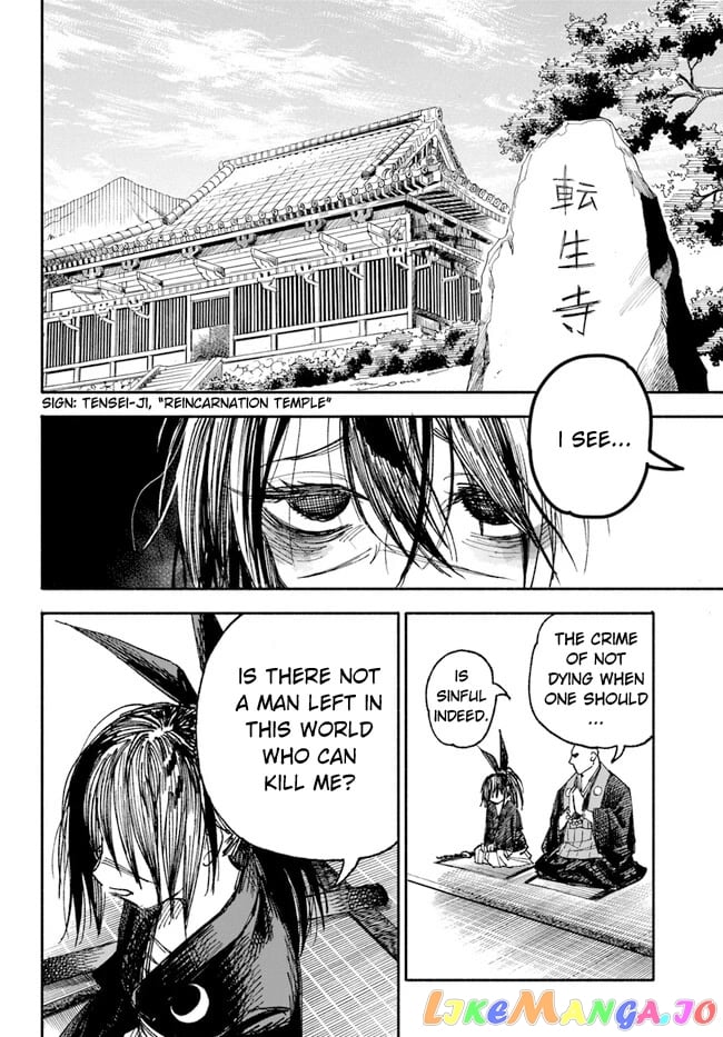 Samurai in Another World chapter 1 - page 45