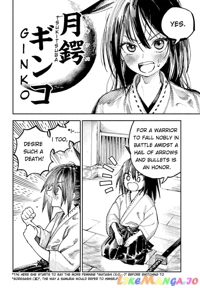 Samurai in Another World chapter 1 - page 7