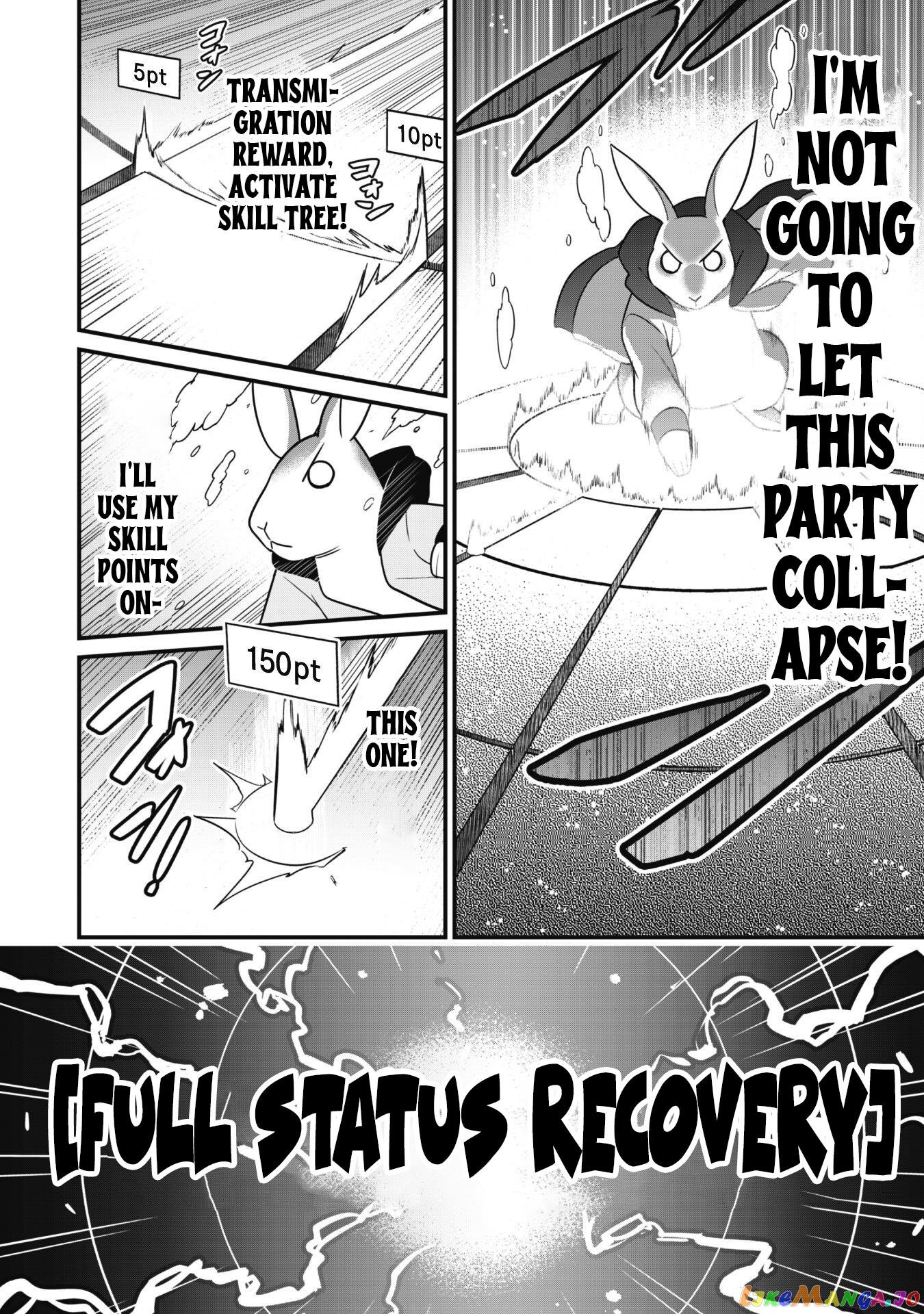 The White Mage Who Joined My Party Is a Circle Crusher, So My Isekai Life Is at Risk of Collapsing Once Again chapter 2 - page 20