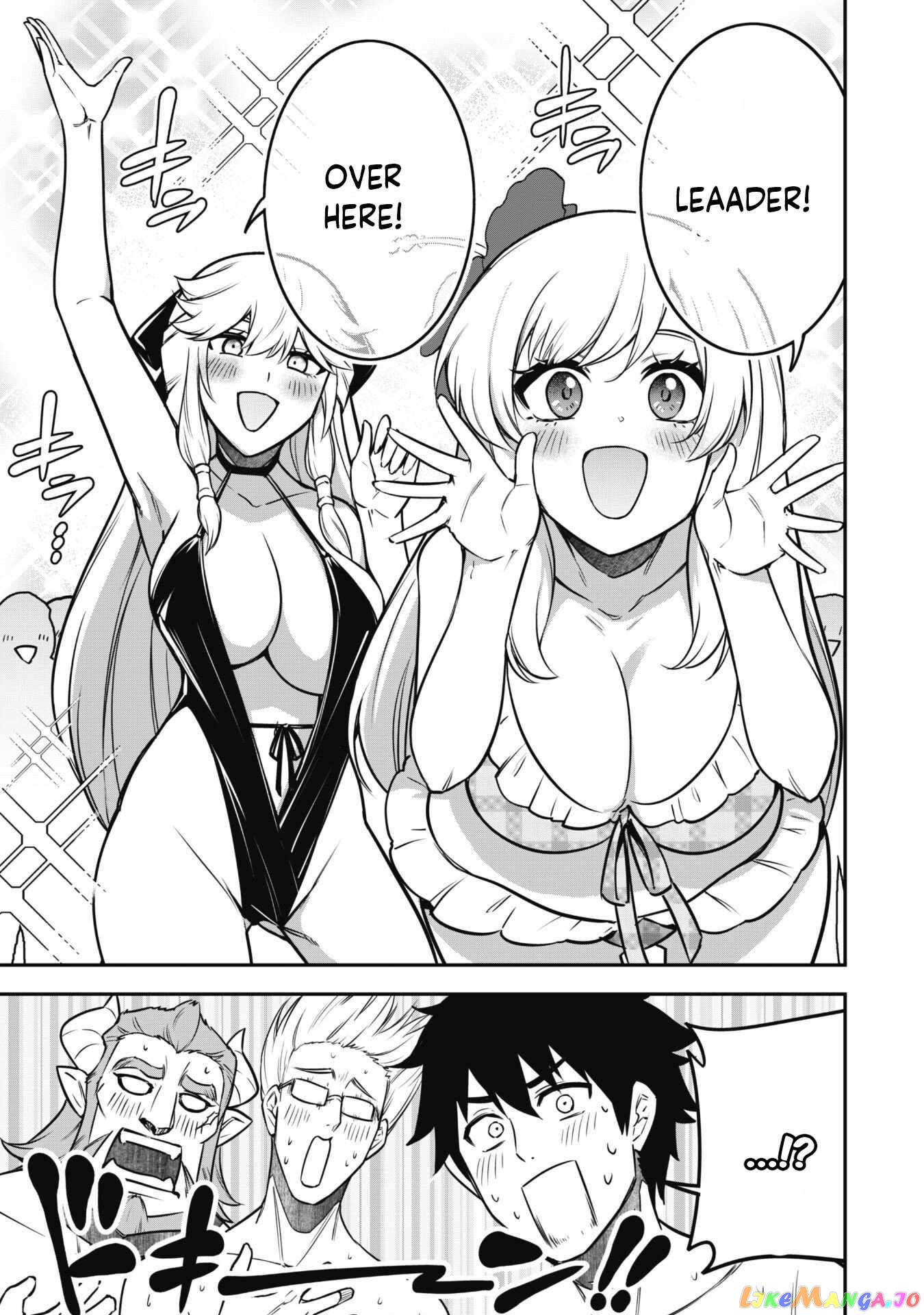 The White Mage Who Joined My Party Is a Circle Crusher, So My Isekai Life Is at Risk of Collapsing Once Again chapter 9.1 - page 4