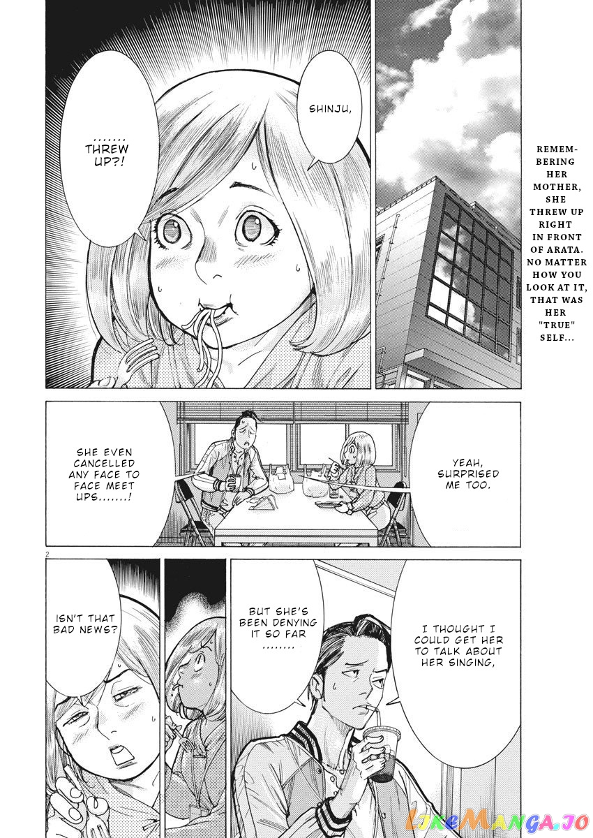 Natsume Arata no Kekkon chapter 27 - page 3