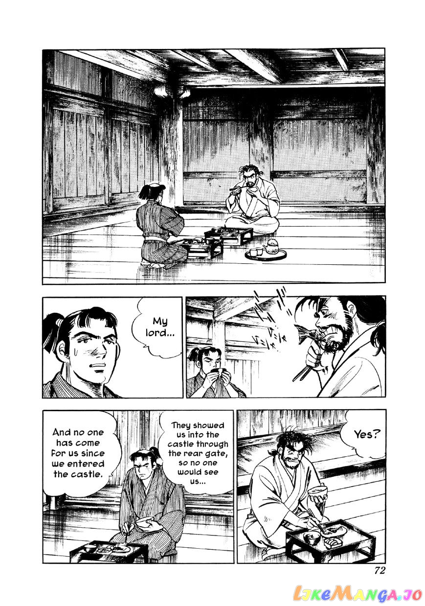 Yume Maboroshi no Gotoku chapter 2 - page 28