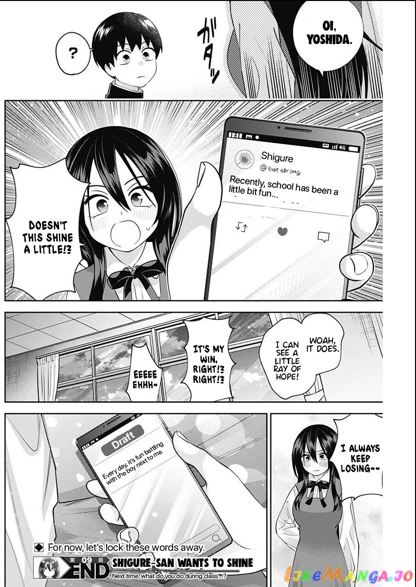 Shigure-san Wants To Shine! chapter 9 - page 15