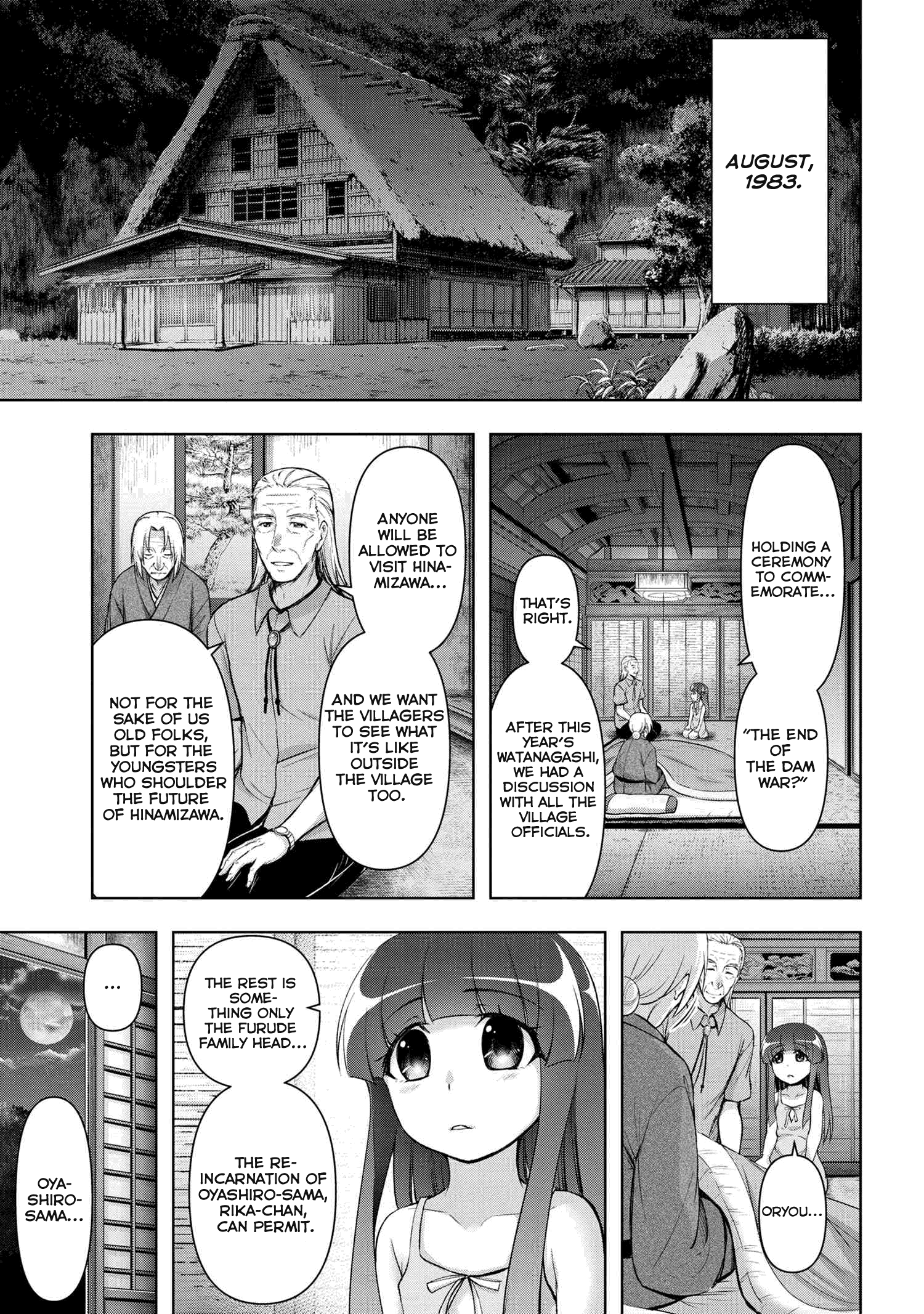 Higurashi no Naku Koro ni Meguri chapter 1 - page 4