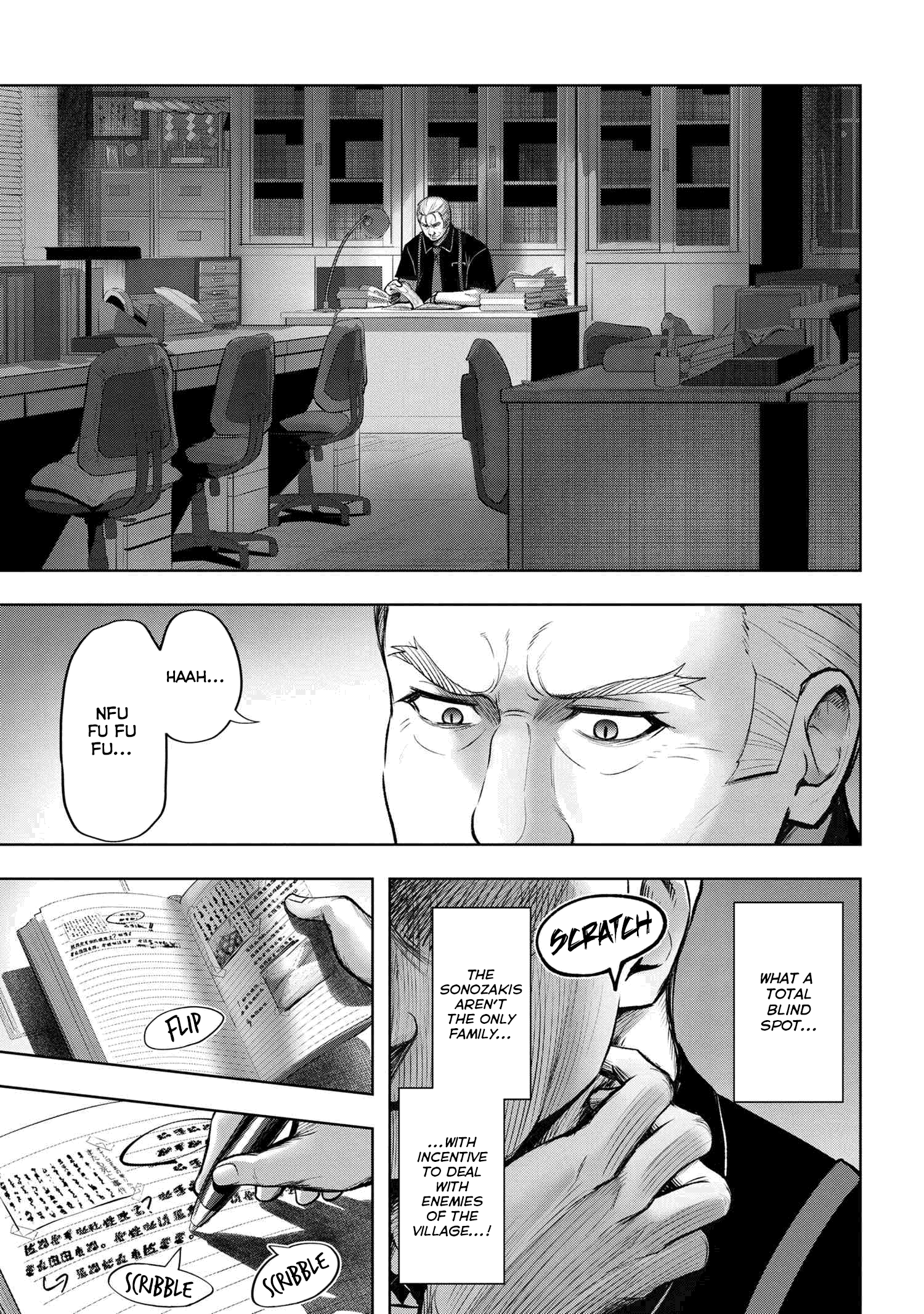 Higurashi no Naku Koro ni Meguri chapter 13.2 - page 9