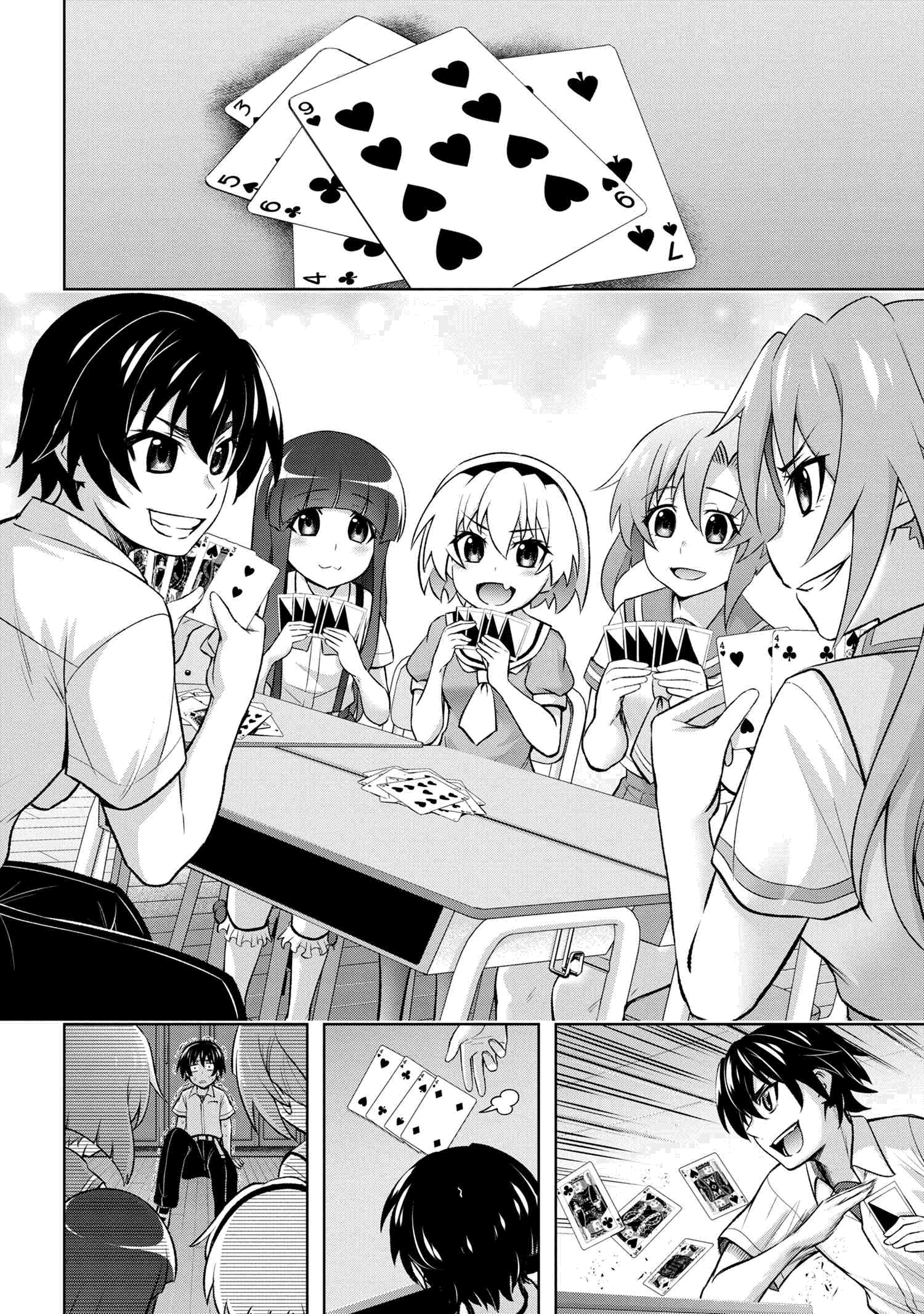 Higurashi no Naku Koro ni Meguri chapter 14.2 - page 16