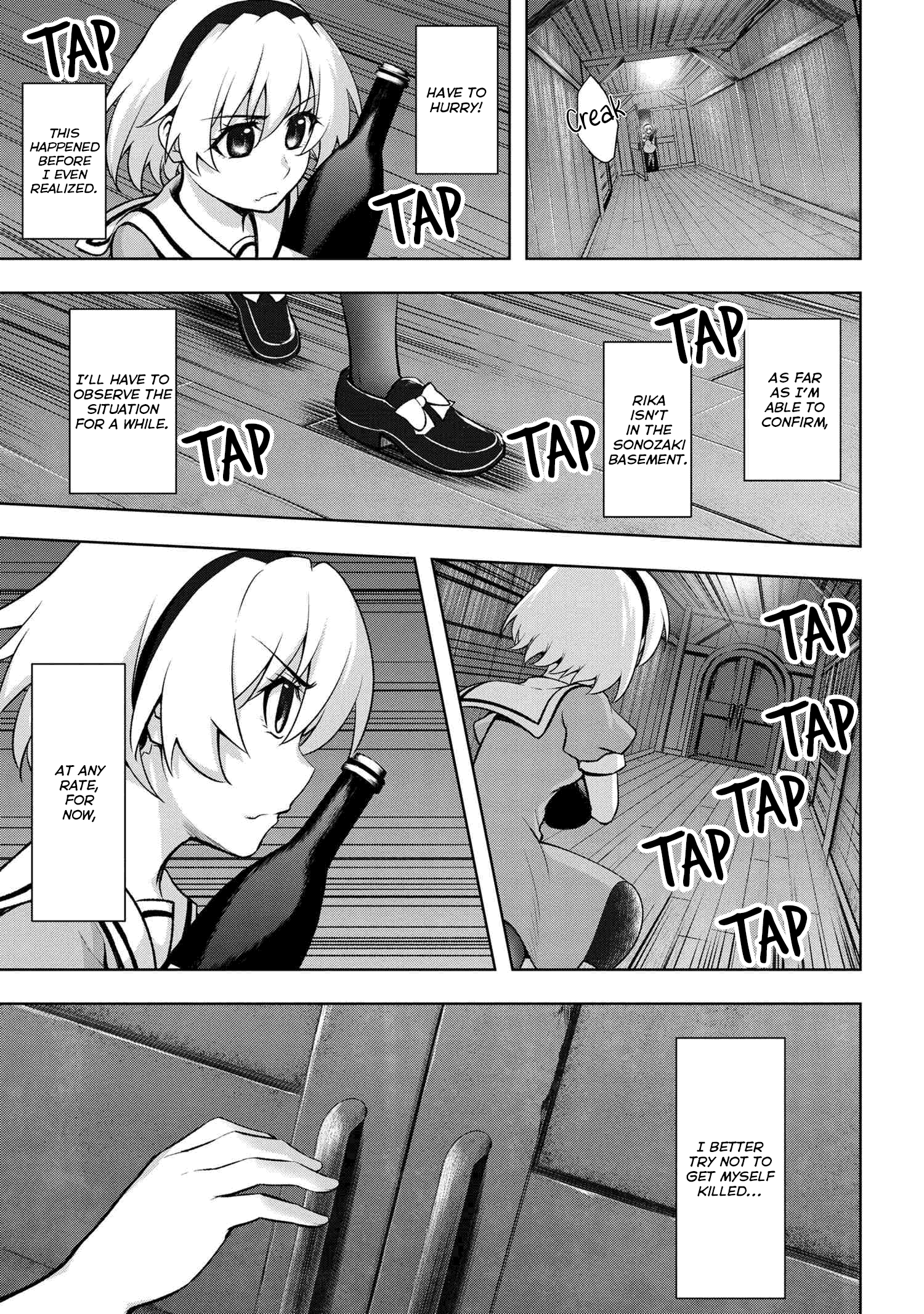 Higurashi no Naku Koro ni Meguri chapter 11.2 - page 3