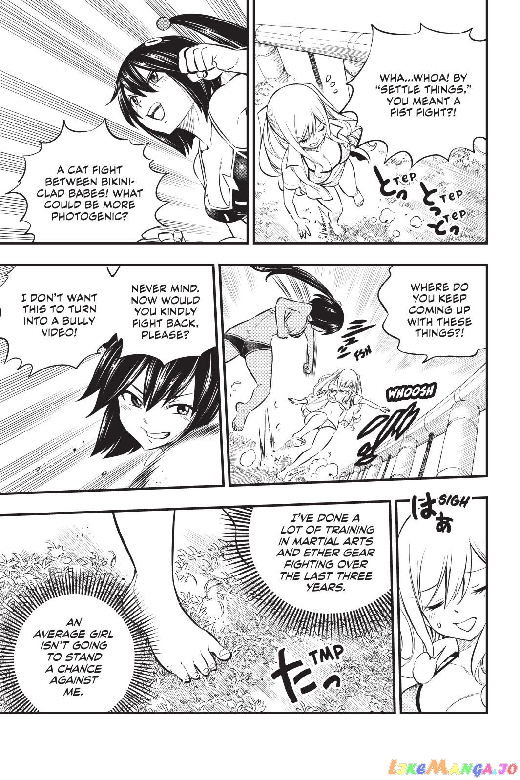 Eden's Zero chapter 178 - page 6