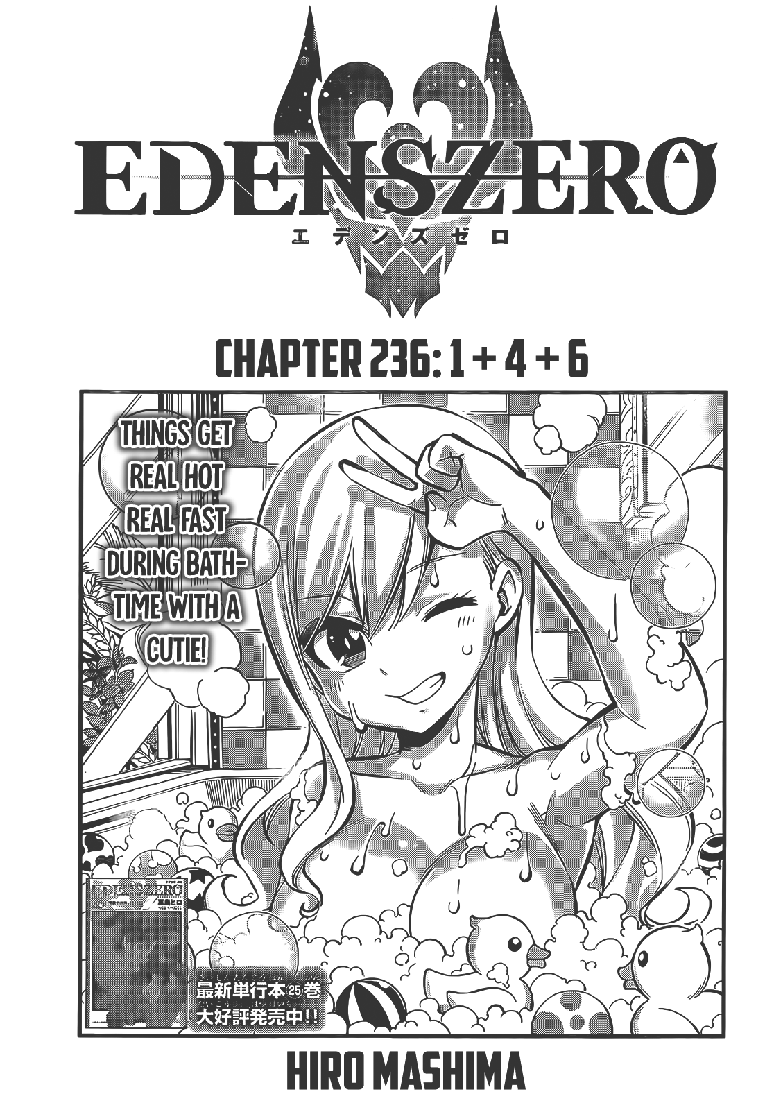 Eden's Zero chapter 236 - page 1