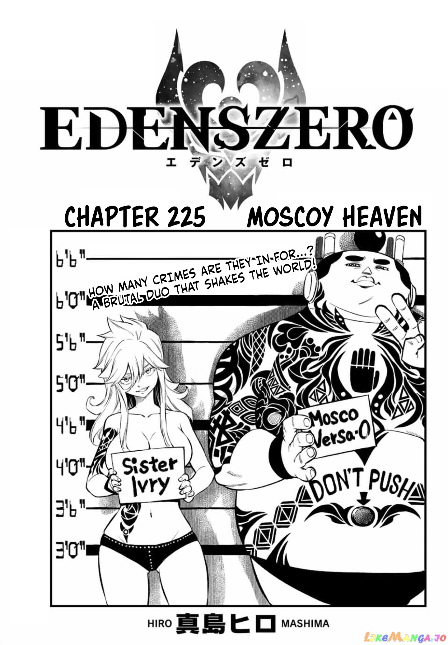 Eden's Zero chapter 225 - page 1