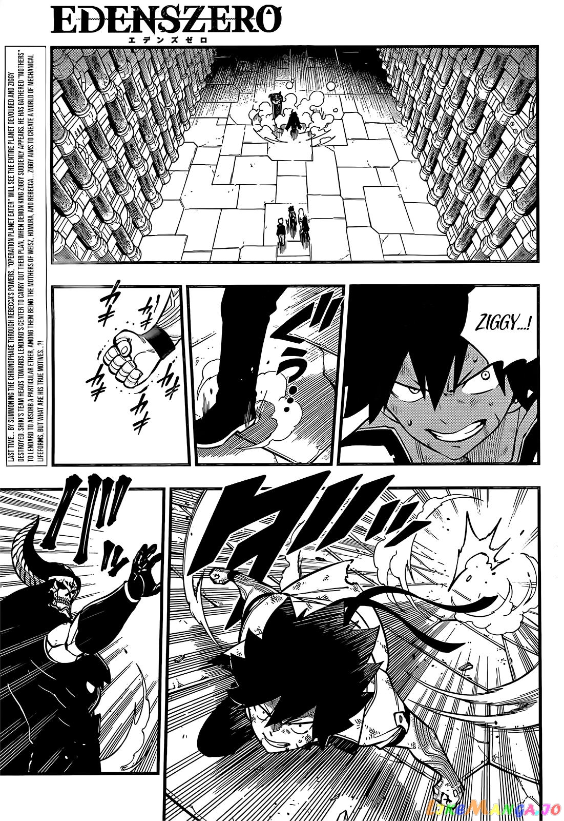 Eden's Zero chapter 200 - page 3