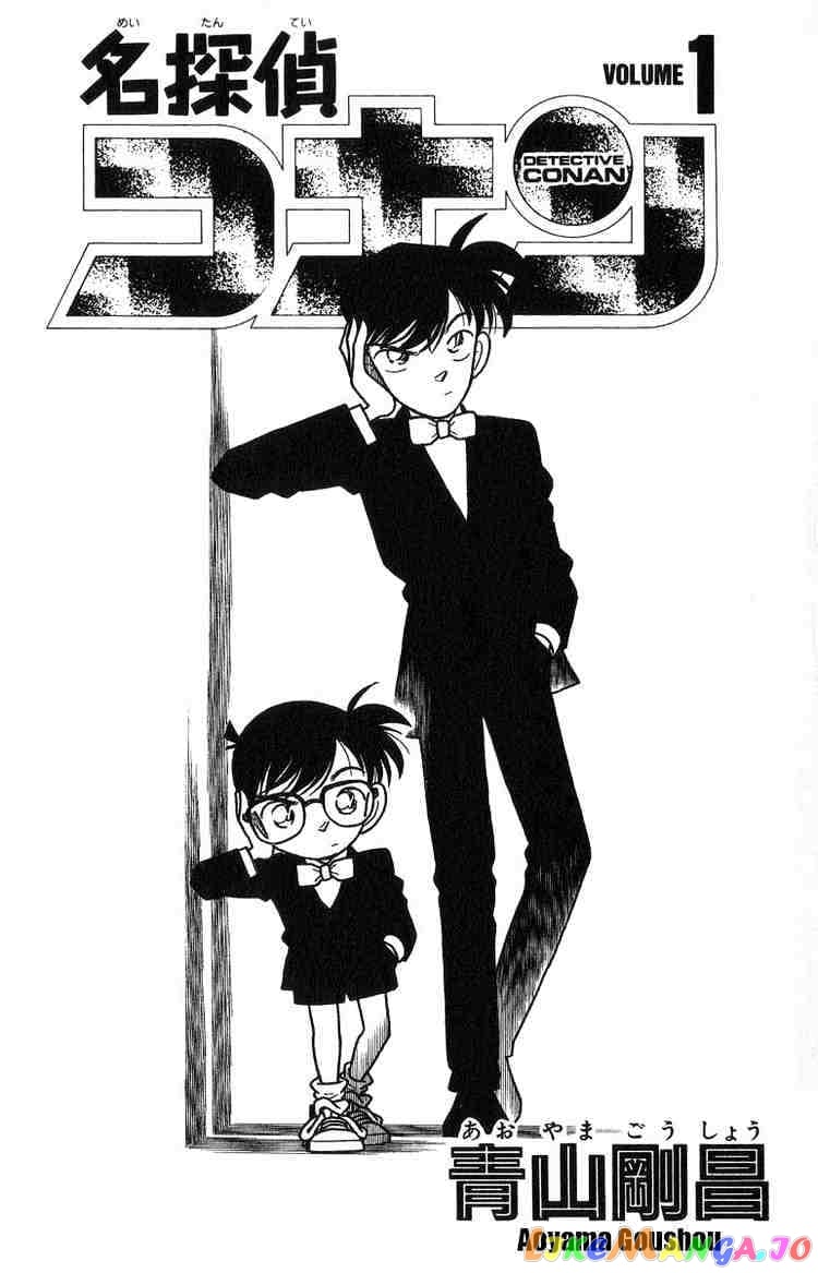 Detective Conan Chapter 1 - page 1