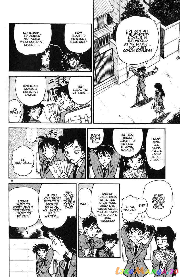 Detective Conan Chapter 1 - page 11