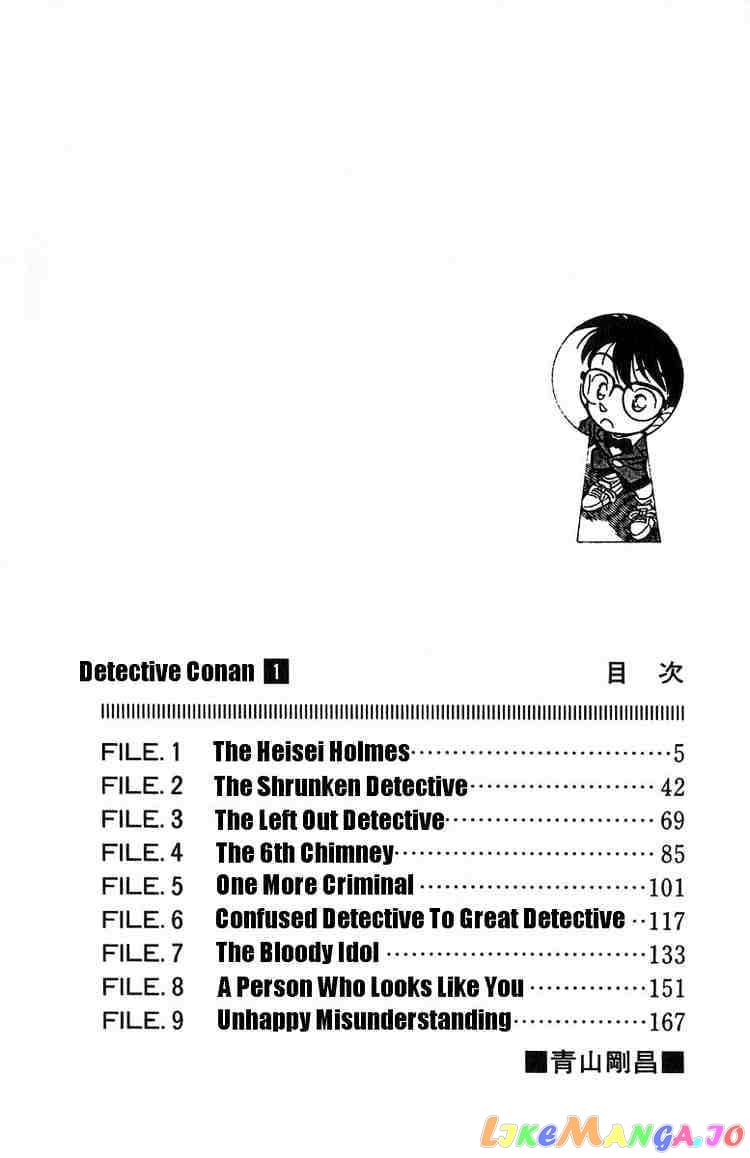 Detective Conan Chapter 1 - page 2