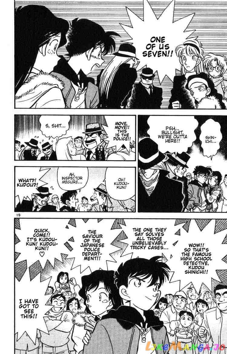 Detective Conan Chapter 1 - page 21