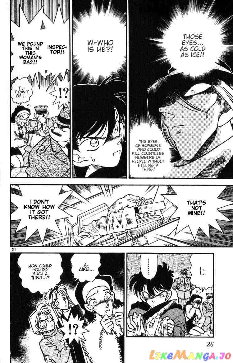 Detective Conan Chapter 1 - page 23