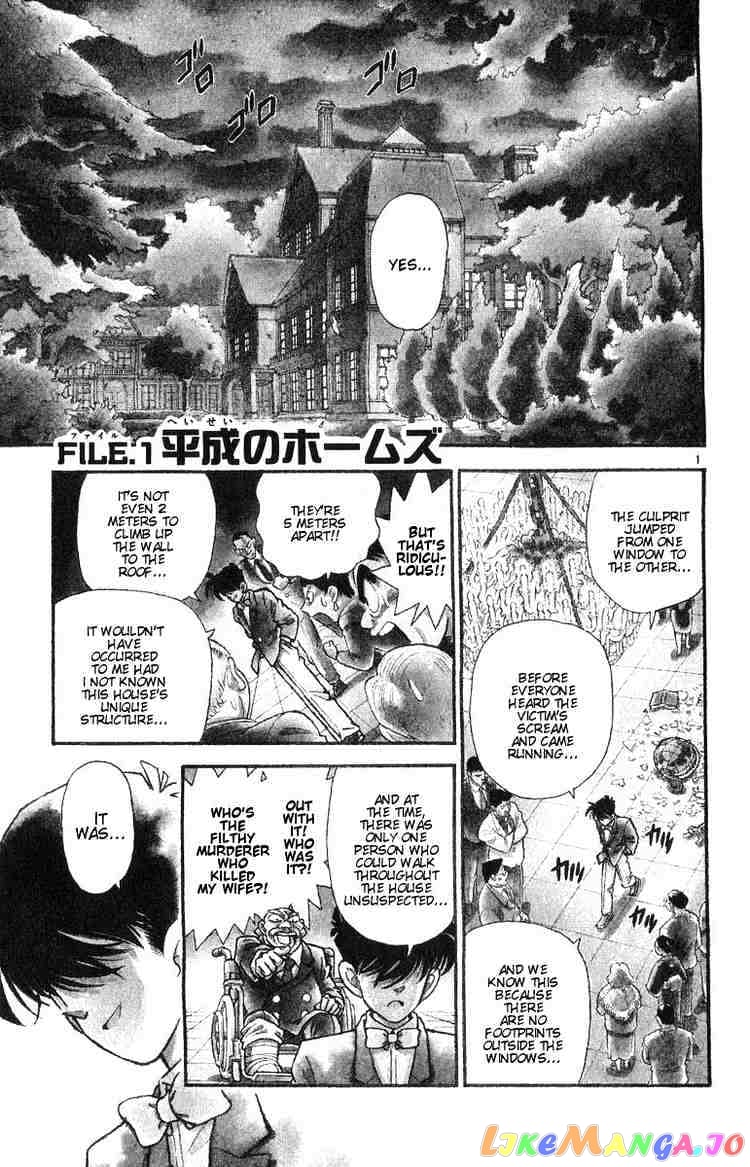 Detective Conan Chapter 1 - page 3