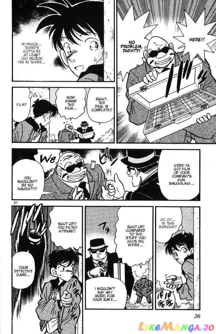 Detective Conan Chapter 1 - page 33