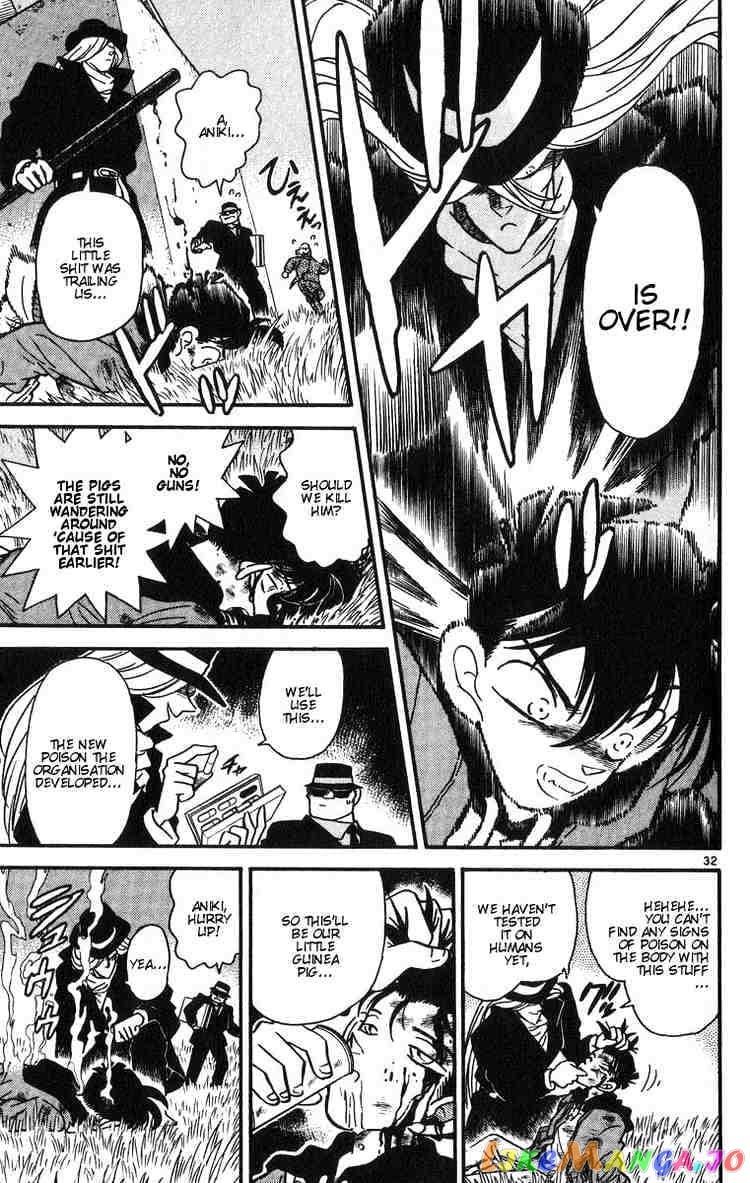 Detective Conan Chapter 1 - page 34