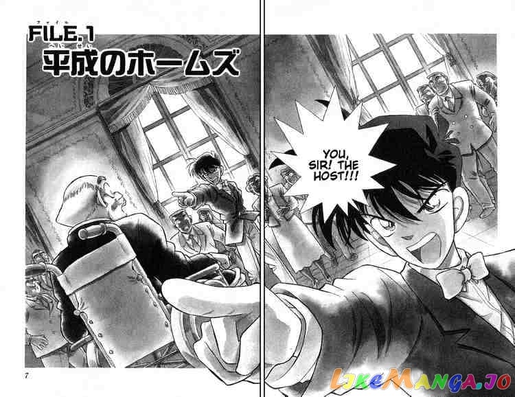 Detective Conan Chapter 1 - page 4