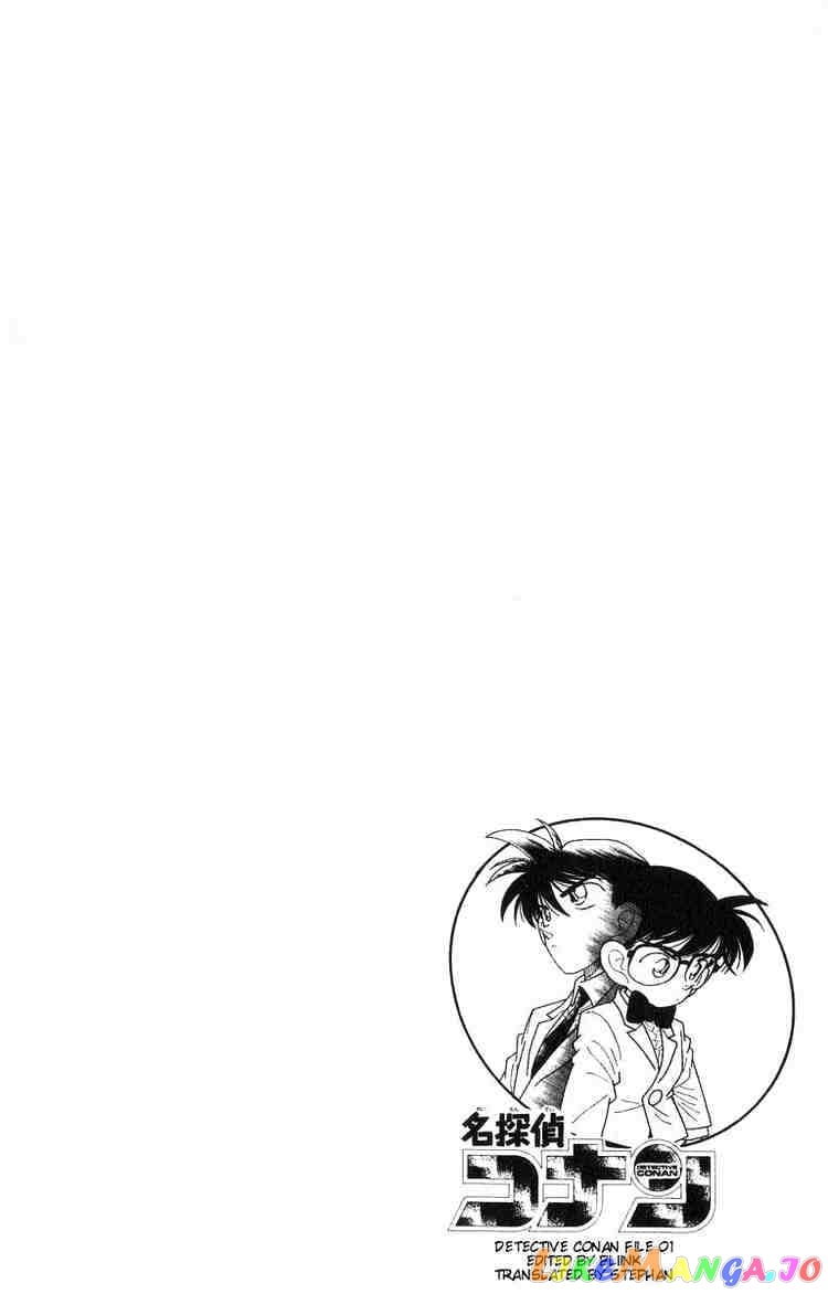 Detective Conan Chapter 1 - page 7