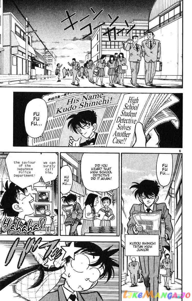 Detective Conan Chapter 1 - page 8