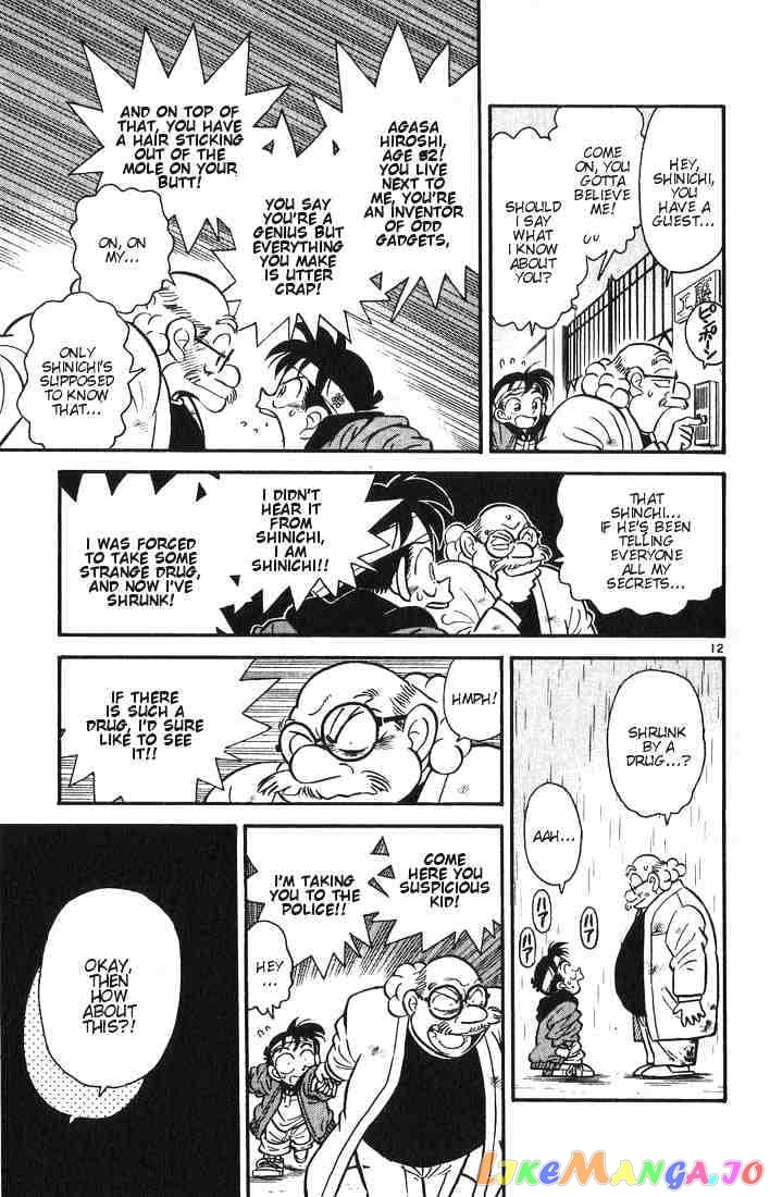 Detective Conan Chapter 2 - page 13